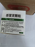 999三九感冒靈顆粒10g*9袋感冒藥解熱鎮痛用于感冒引起的頭痛發(fā)熱鼻塞流涕咽痛,緩解感冒癥狀 曬單實(shí)拍圖