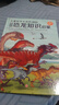 兒童科學(xué)大百科注音版（套裝全8冊）3-12歲 孩子愛(ài)看的中國兒童百科全書(shū)  曬單實(shí)拍圖