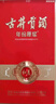 古井貢酒 年份原漿和美  42度500ml濃香型幸福白酒 42度 500mL 2瓶 （含手提袋） 曬單實(shí)拍圖