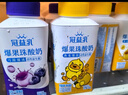 蒙牛（MENGNIU）冠益乳藍(lán)莓馬蹄爆珠250g×5瓶+檸檬鳳梨爆珠250g×5瓶 源頭直發(fā) 曬單實(shí)拍圖