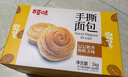 百草味手撕面包1000g 早餐小面包代餐蛋糕糕點(diǎn)點(diǎn)心整箱量販休閑零食團購 曬單實(shí)拍圖