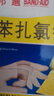 【原研藥】邦迪創(chuàng)可貼100片強生家用創(chuàng)口貼苯扎氯銨貼殺菌透氣無菌敷貼邦廸止血貼防磨腳貼彈性湊單常備藥用于小擦傷 曬單實拍圖