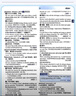 【官方正版 24小時(shí)內發(fā)貨 北京次日達】2026版維克多英語(yǔ)新高中英語(yǔ)詞匯3000+1500+500新高考英語(yǔ)詞匯高中必背英語(yǔ)詞匯3500新高一二三通用高中英語(yǔ)工具書(shū)英語(yǔ)詞典 維克多新高中英語(yǔ)詞匯(2 曬單實(shí)拍圖