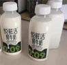 君樂寶悅鮮活鮮牛奶生牛乳鮮奶兒童高鈣鮮牛奶活性蛋白鮮奶260ml/瓶 【新鮮日期】悅鮮活260ml*5瓶 曬單實拍圖