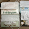 babycare嬰兒云柔巾柔軟面巾紙紙巾熊柔巾清潔保濕抽紙乳霜紙 80抽*24包 曬單實(shí)拍圖
