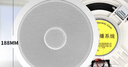 新科（Shinco） R5/R6/R7/R8/R9同軸吸頂喇叭嵌入式音箱定壓功放廣播背景音樂系統(tǒng)天花吊頂音響 R9：6.5吋低音+0.5吋高音（開孔17公分） 曬單實拍圖
