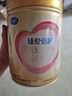 飛鶴臻愛(ài)倍護 嬰兒配方奶粉 1段(0-6個(gè)月) 900克 乳鐵蛋白 育兒補貼 曬單實(shí)拍圖