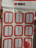晨光（M&G）文具25*33mm/90枚紅自粘不干膠標(biāo)簽貼紙標(biāo)記便簽便利貼口取紙價(jià)格名字姓名貼YT-11辦公用品開學(xué) 曬單實(shí)拍圖