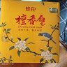 蜂花檀香皂105g*3塊潔面皂洗臉皂沐浴香氛香體皂不拔干肥皂男女士用 曬單實(shí)拍圖