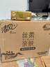清風(fēng)抽紙新升級4層金裝軟抽衛生紙巾面巾紙餐巾紙巾實(shí)惠裝 【M碼】 4層 360張*24包 曬單實(shí)拍圖