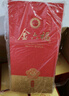 金六福 原品 兼香型白酒 50.8度 500ml*6瓶 整箱裝 結婚喜宴中秋送禮 曬單實(shí)拍圖