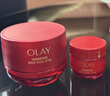 玉蘭油（OLAY）全新超紅瓶面霜輕潤50g抗皺緊致抗衰老面霜護膚品生日禮物孫穎莎 曬單實(shí)拍圖