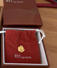 周生生黃金吊墜 玫瑰花 足金掛墜女 不含項鏈78715P計價(jià)3.25克 曬單實(shí)拍圖