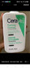 適樂(lè )膚（CeraVe）氨基酸潔面啫喱236ml(混油敏感肌洗面奶潔面乳男士女士護膚品) 曬單實(shí)拍圖