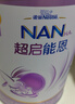 雀巢（Nestle）超啟能恩1段嬰幼兒乳蛋白適度水解配方奶粉0-12個(gè)月適用380g 曬單實(shí)拍圖