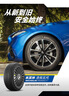 米其林（MICHELIN）汽車輪胎 235/45R17 97W 浩悅五代 Primacy 5 適配邁騰/S60L 曬單實拍圖