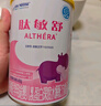 雀巢健康科學(xué)肽敏舒 含乳糖 乳蛋白深度水解配方粉 0-12月適用 正品保證 400g 曬單實(shí)拍圖