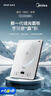 美的（Midea）家用電磁爐電陶爐電池爐2200W大功率猛火新型電磁灶一體微晶面板爆炒炒菜智能定時(shí)火鍋爐MC-E22B60 曬單實(shí)拍圖
