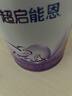 雀巢（Nestle）【超值加量裝】新品 超啟能恩適度水解配方奶粉3段12-36月850g 曬單實(shí)拍圖