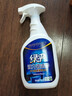 綠傘瓷磚清潔劑浴室墻面玻璃水垢多功能清洗劑強力去污除霉除垢神器 【強效去垢】砌磚清潔劑660g*1瓶 曬單實(shí)拍圖