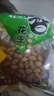 24年新貨山東特產(chǎn)烤熟五香蒜香奶香原味多味花生米休閑零食 五香+蒜香 4袋 曬單實(shí)拍圖