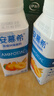 安慕希伊利真果粒黃桃燕麥風(fēng)味酸奶整箱常溫牛奶乳品營(yíng)養早餐送禮禮盒 黃桃燕麥200gx8盒x2箱6月產(chǎn) 曬單實(shí)拍圖