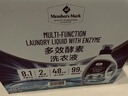 Member's Mark 多效酵素洗衣液 10kg(2.5kg*4) 2.5kg*4瓶 曬單實(shí)拍圖