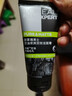 歐萊雅（LOREAL）男士洗面奶控油清痘深層清潔磨砂抗黑頭角質氨基酸潔面乳男青少年 炭爽控油雙效潔面膏100ml+50mlx2 曬單實拍圖