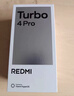 小米（MI）REDMI Turbo 4 Pro 第四代驍龍8s 7550mAh長(cháng)續航 12GB+256GB 白色 小米紅米5G手機 曬單實(shí)拍圖