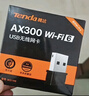 Tenda騰達 WiFi6免驅動(dòng)usb無(wú)線(xiàn)網(wǎng)卡臺式機專(zhuān)用 wifi接收器臺式電腦筆記本主機網(wǎng)絡(luò )wifi發(fā)射 內置天線(xiàn) 曬單實(shí)拍圖