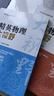 2024新版黃東坡精英物理大視野九年級中學(xué)奧數教程解題思路奧賽輔導用書(shū)優(yōu)等生數學(xué)題庫 曬單實(shí)拍圖
