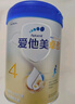 愛他美（Aptamil）新老國標隨機 卓傲兒童奶粉配方調(diào)制乳粉(3-6歲)800g【優(yōu)量DHA】  曬單實拍圖