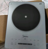 美的（Midea）鉑鉆家用電磁爐電陶爐 2200W大功率電磁灶火鍋爐爆炒預約多功能電磁爐一套配鍋國家補貼MC-E22B27A 曬單實(shí)拍圖