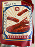 京東京造 手撕風(fēng)干牛肉干500g 約6成風(fēng)干內蒙特產(chǎn)量販裝休閑減脂 口感稍軟 曬單實(shí)拍圖