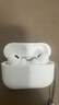 華強北新款【官配正品丨頂配Pro9代】華強北藍牙耳機Air無(wú)線(xiàn)Pro2降噪國家補貼適用蘋(píng)果iPhone17/16入耳式Pods 【2025新款丨全功能頂配版】 ANC主動(dòng)降噪+滑動(dòng)調音+空間音頻 曬單實(shí)拍圖