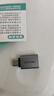 山澤Type-C轉換USB3.2Gen2轉接頭OTG數據線(xiàn) 適用蘋(píng)果16/15安卓華為手機U盤(pán)ipad耳機鍵鼠車(chē)載充電連接器 曬單實(shí)拍圖