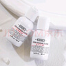 科顏氏高保濕精華爽膚水小樣40ml*2【臨期清倉】 曬單實(shí)拍圖