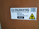 松下（Panasonic）瀅風(fēng)系列空調大1匹 新一級能效變頻冷暖掛機 原裝壓縮機省電 納諾怡除菌健康風(fēng)KFR-26GW/BpZY410Q 曬單實(shí)拍圖
