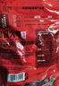 新邊界 和田大棗1000g(2袋)新疆特產(chǎn)國標一級紅棗駿棗子泡水煮粥補氣血 曬單實(shí)拍圖