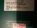 相宜本草山茶花煥活鮮養水乳套護膚品禮物送女友老婆 曬單實(shí)拍圖