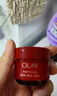 玉蘭油（OLAY）全新超紅瓶面霜輕潤50g緊致抗衰老保濕面霜女士護膚品中秋禮品女 曬單實(shí)拍圖