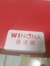 薇諾娜極潤水乳精華3件套爽膚水乳液精華護膚品套裝化妝品禮物 曬單實(shí)拍圖