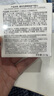 嘉利瑪（GALIMARD）裸感貼膚補光燈氣墊BB霜遮瑕控油保濕不脫妝持妝12.5g 曬單實(shí)拍圖
