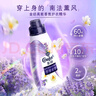 金紡高能護衣精華衣服濃縮護型柔順劑液【洗衣搭檔】薰衣草小蒼蘭700G 曬單實(shí)拍圖