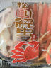 松葉蟹盛盒 750g 750g 曬單實(shí)拍圖