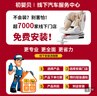 初嬰貝兒童安全座椅汽車(chē)用0-4-12歲嬰兒寶寶車(chē)載可坐可躺i-Size通風(fēng)加熱 悅享版金+通風(fēng)加熱+支撐腿+遮陽(yáng)棚+175°躺 曬單實(shí)拍圖