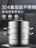 炊大皇304不銹鋼三層蒸鍋家用復合底湯鍋蒸饅頭包子可視高拱蓋32cm 曬單實(shí)拍圖