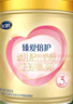飛鶴臻愛(ài)倍護 幼兒配方奶粉 3段(1-3歲) 900g 乳鐵蛋白 育兒補貼 曬單實(shí)拍圖