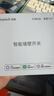 領(lǐng)普科技超薄智能開(kāi)關(guān)E3S 智能控制藍牙mesh2.0 已接入米家APP 零火三鍵白 曬單實(shí)拍圖