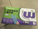 穩健一次性丁腈手套食品用洗碗家務(wù)耐油耐酸堿加厚M碼中號100只/盒 曬單實(shí)拍圖